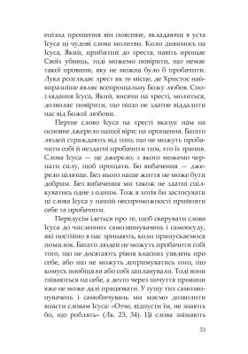 Сім кроків до життя: Духовний шлях назустріч Великодню